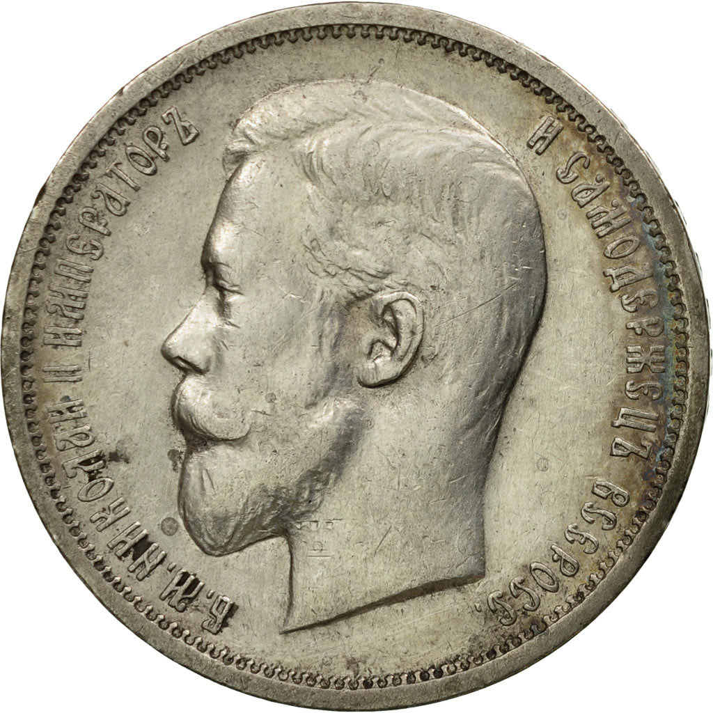 Monnaie, Russie, Nicholas II, 50 Kopeks, 1912, St. Petersburg, TTB, Argent