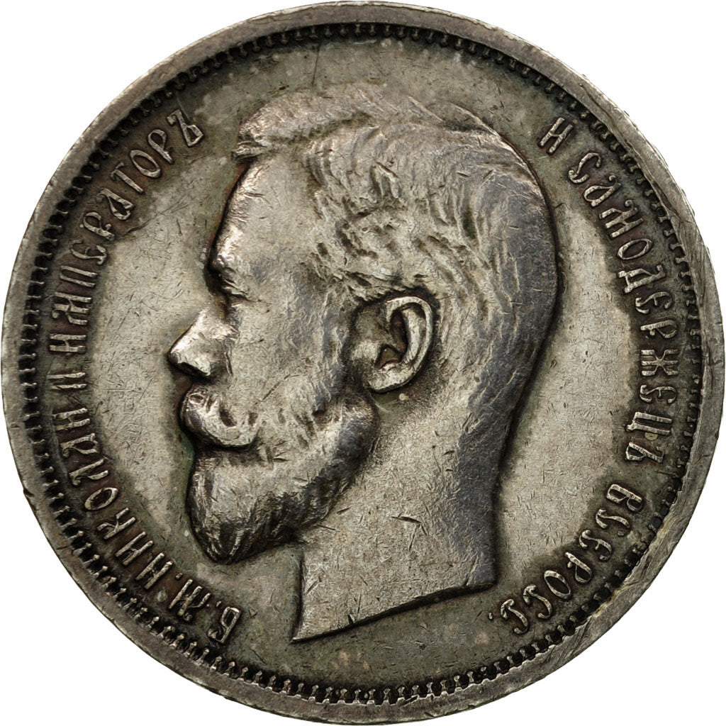 Coin, Russia, Nicholas II, 50 Kopeks, 1912, St. Petersburg, AU(50-53), Silver