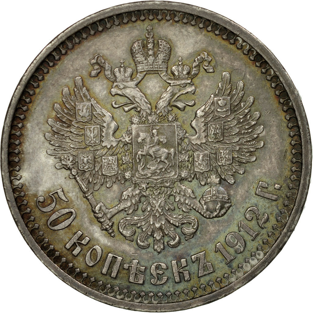 Coin, Russia, Nicholas II, 50 Kopeks, 1912, St. Petersburg, AU(50-53), Silver