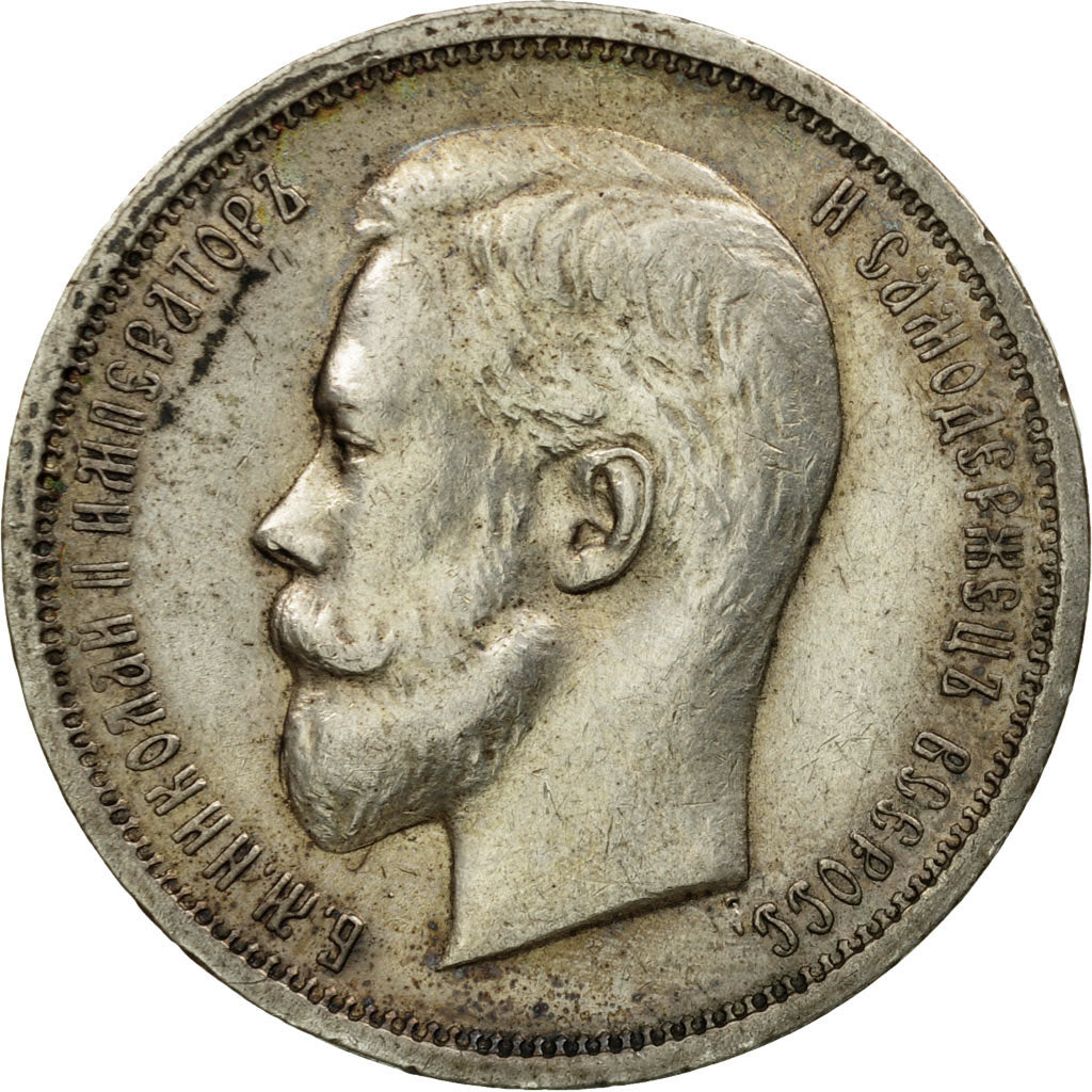 Coin, Russia, Nicholas II, 50 Kopeks, 1913, St. Petersburg, EF(40-45), Silver