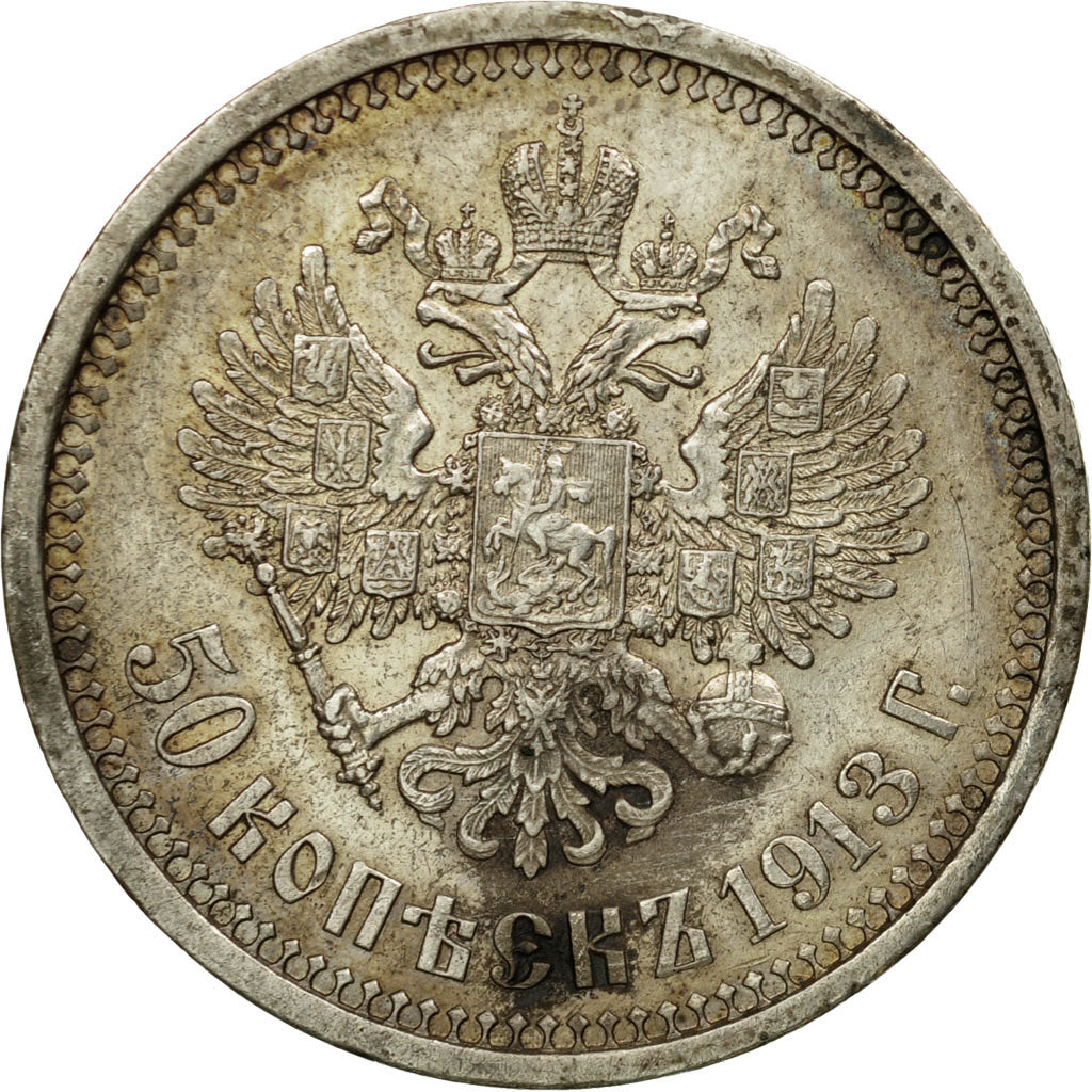 Coin, Russia, Nicholas II, 50 Kopeks, 1913, St. Petersburg, EF(40-45), Silver