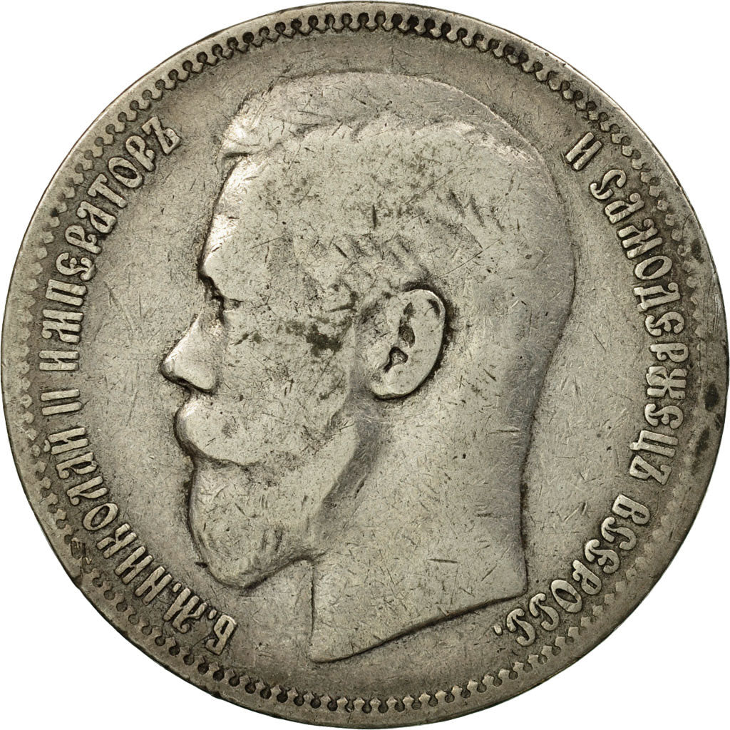 Coin, Russia, Nicholas II, Rouble, 1896, Paris, EF(40-45), Silver, KM:59.2