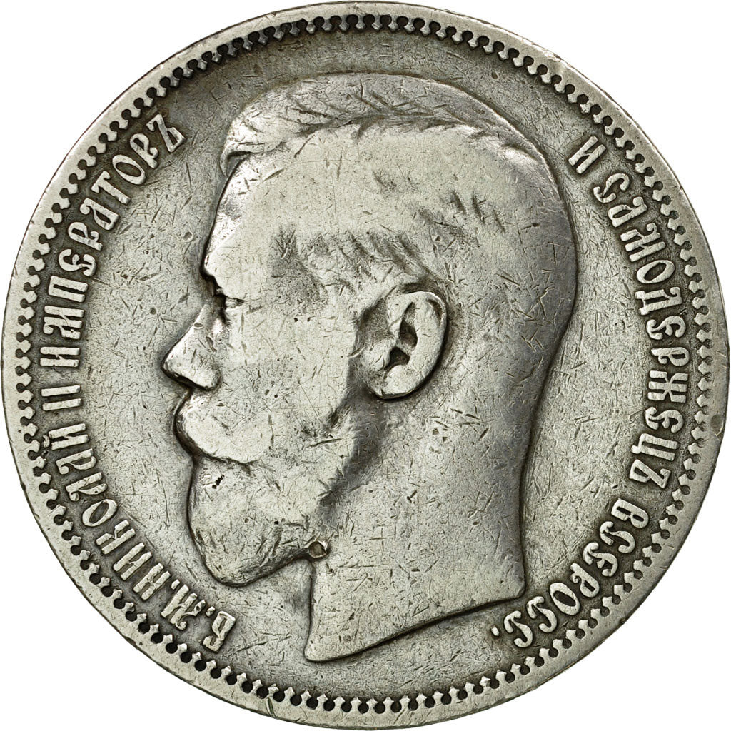 Coin, Russia, Nicholas II, Rouble, 1896, Paris, EF(40-45), Silver, KM:59.2