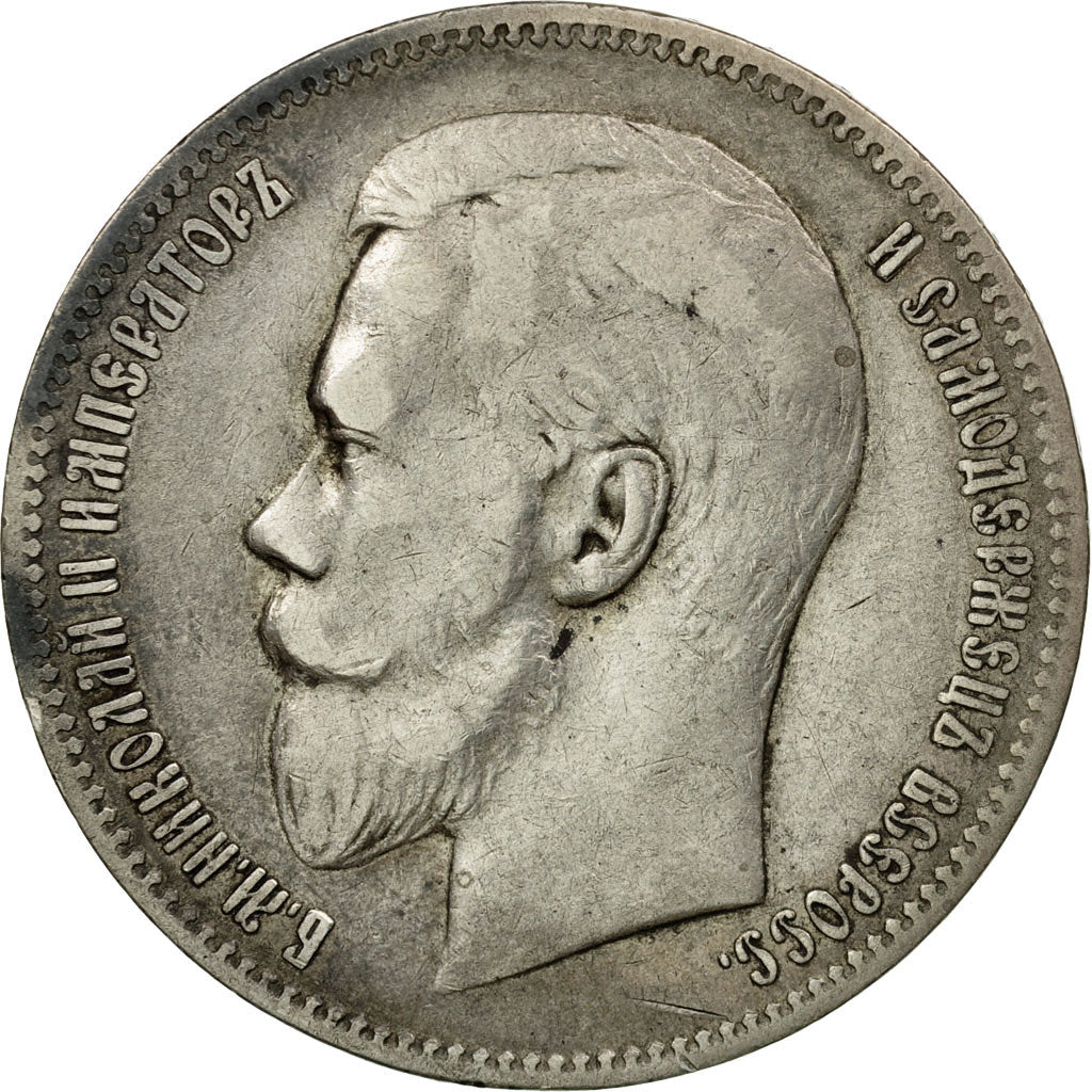 Coin, Russia, Nicholas II, Rouble, 1898, St. Petersburg, EF(40-45), Silver