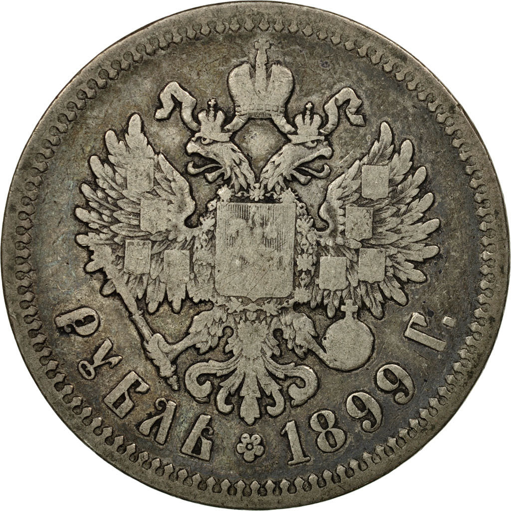 Coin, Russia, Nicholas II, Rouble, 1899, St. Petersburg, VF(30-35), Silver