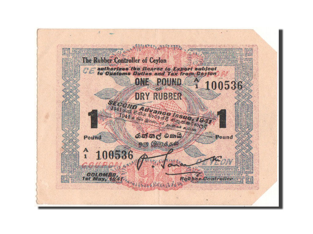 Banknote, Ceylon, 1 Pound, 1941, 1.5.1941, AU(55-58)