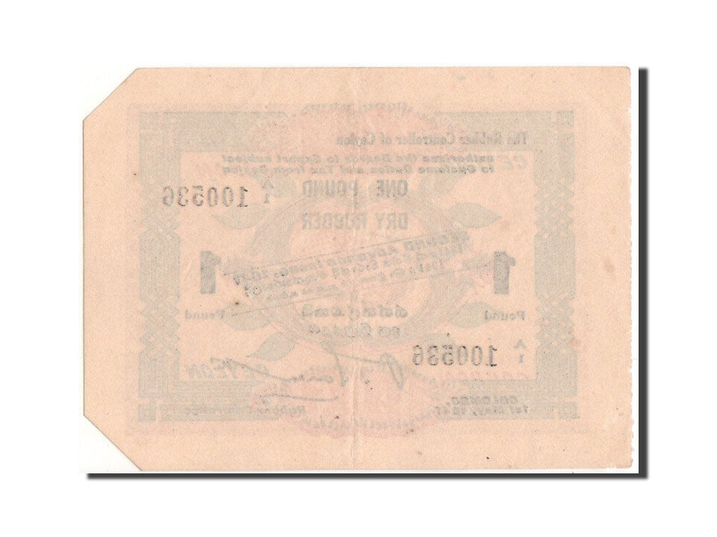 Banknote, Ceylon, 1 Pound, 1941, 1.5.1941, AU(55-58)
