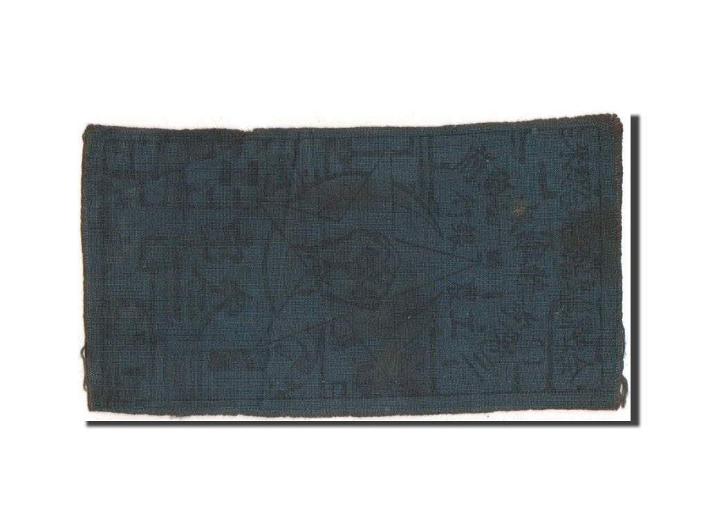 Geldschein, China, 3 Ch'uan, 1933, KM:S3219c, SS+