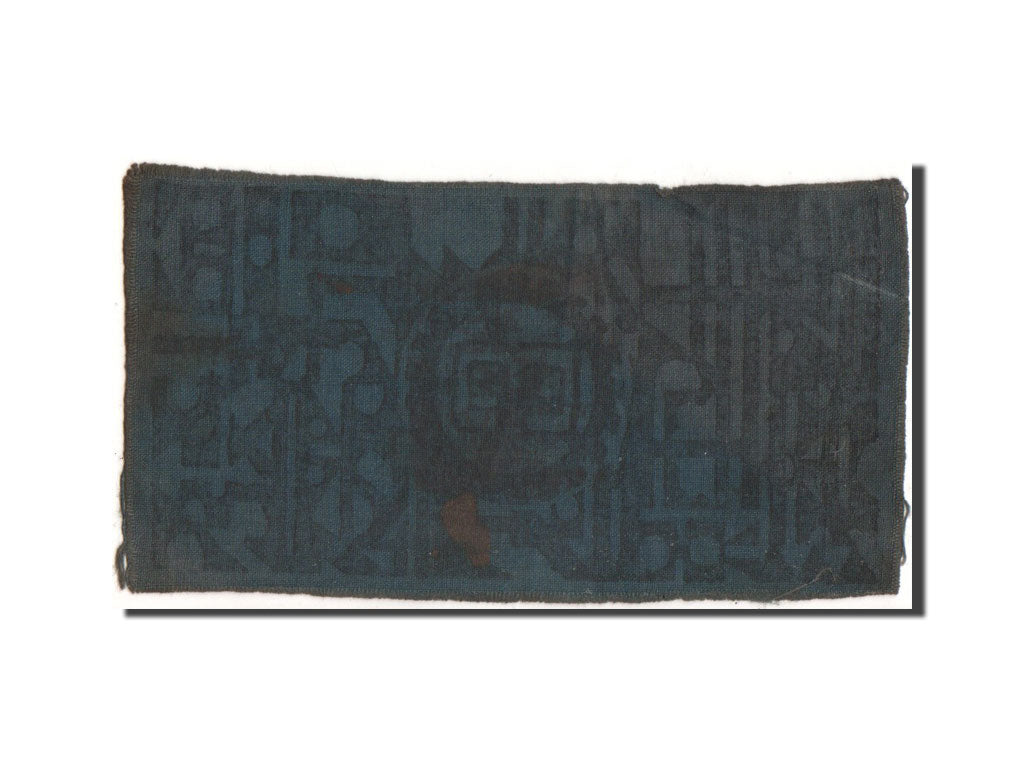 Geldschein, China, 3 Ch'uan, 1933, KM:S3219c, SS+