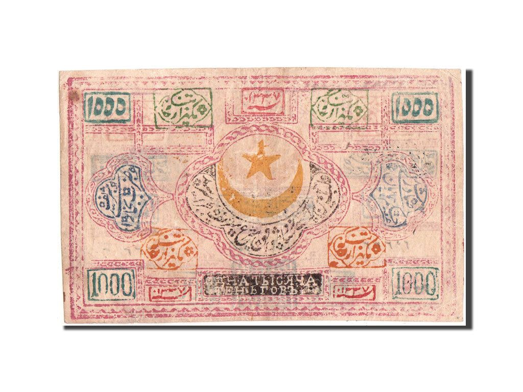 Banknote, Uzbekistan, 1000 Tengas, 1918, KM:7, VF(30-35)