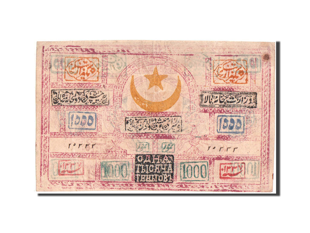 Banknote, Uzbekistan, 1000 Tengas, 1918, KM:7, VF(30-35)
