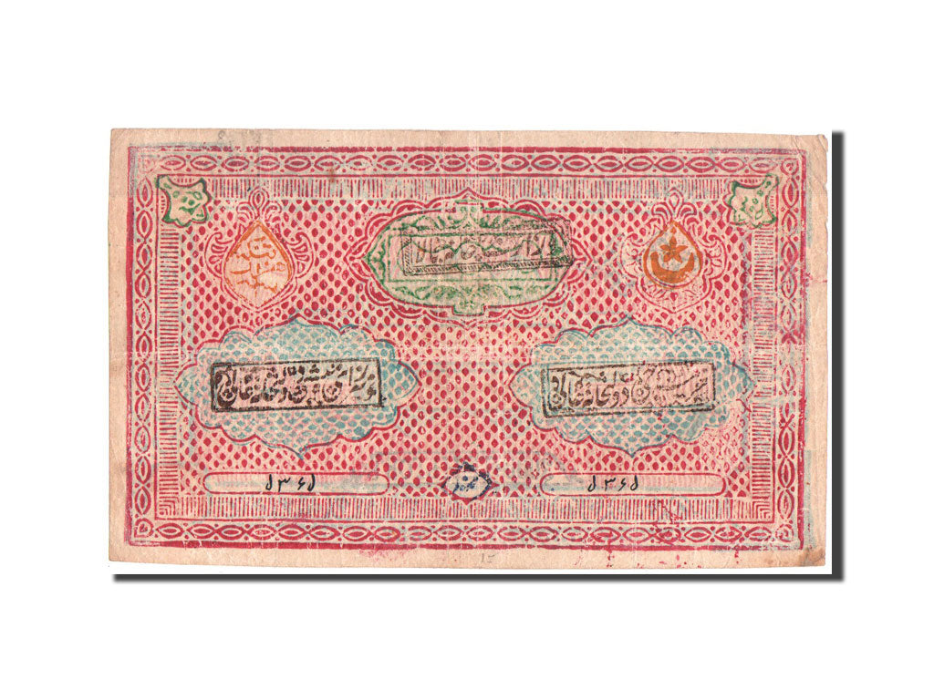 Banknote, Uzbekistan, 3000 Tengas, 1918, KM:9, VF(20-25)