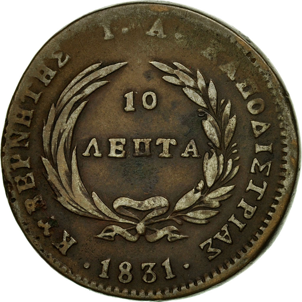 Moneta, Grecia, John Kapodistrias, 10 Lepta, 1831, MB+, Rame, KM:12