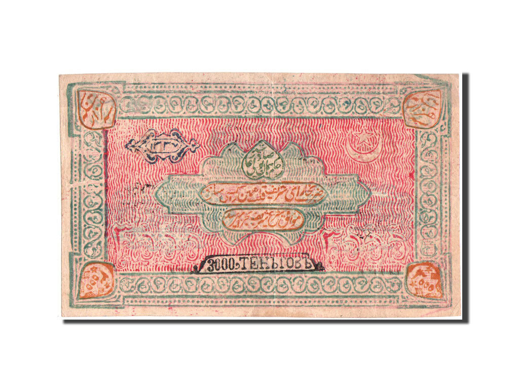 Banknote, Uzbekistan, 3000 Tengas, 1918, KM:17a, EF(40-45)
