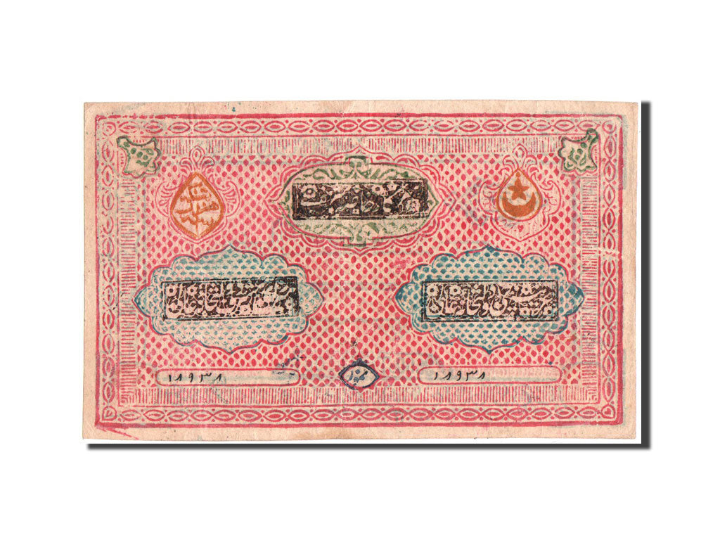 Banknote, Uzbekistan, 3000 Tengas, 1918, KM:17a, EF(40-45)