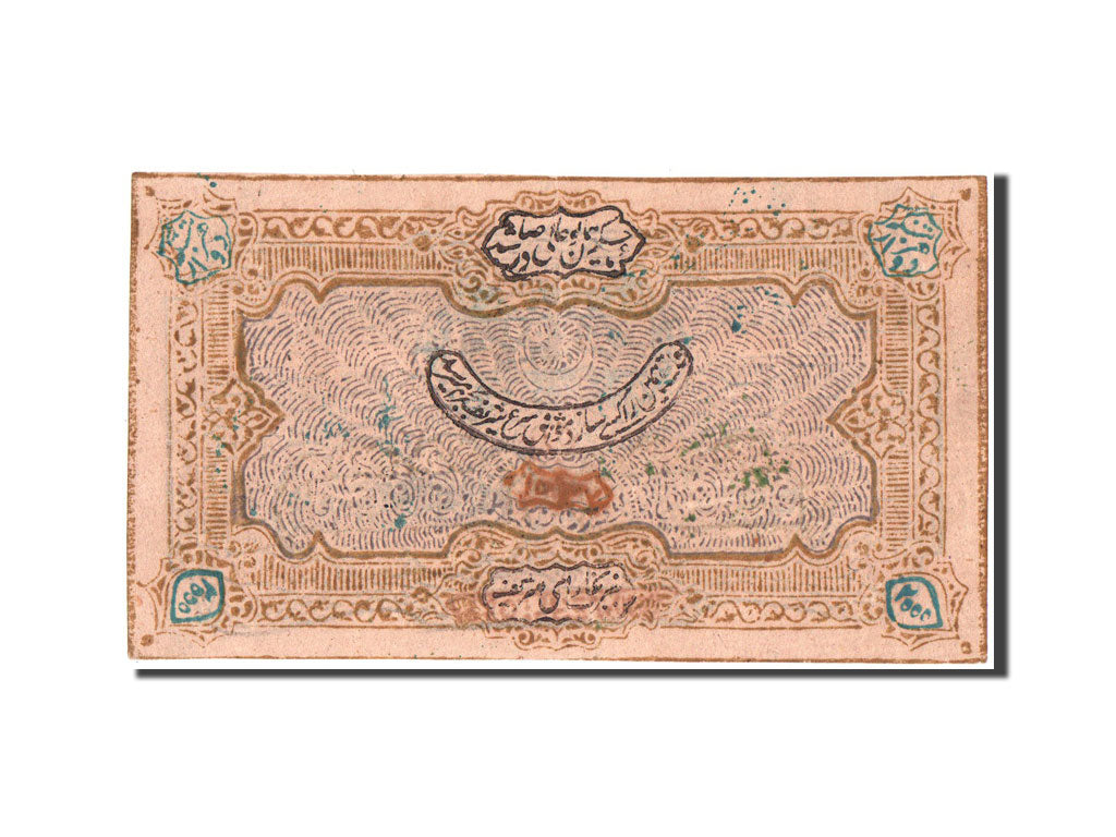 Uzbekistan, 2000 Tengas, 1918, KM:16