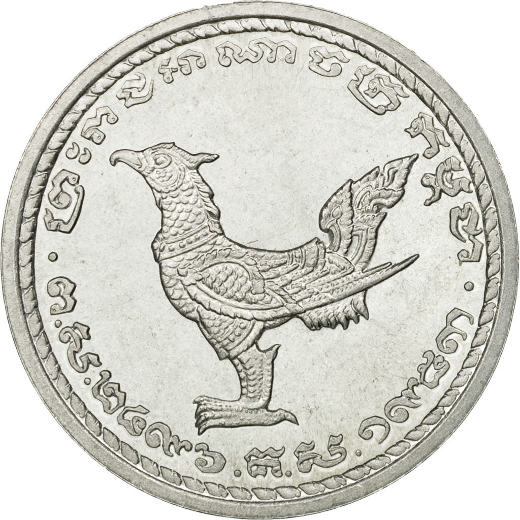 Coin, Cambodia, 10 Centimes, 1953, ESSAI, MS(63), Aluminium, KM:E9, Lecompte:148