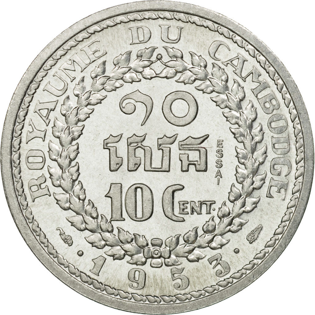 Coin, Cambodia, 10 Centimes, 1953, ESSAI, MS(63), Aluminium, KM:E9, Lecompte:148