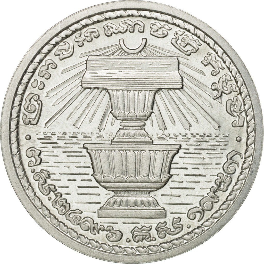 Coin, Cambodia, 20 Centimes, 1953, ESSAI, MS(63), Aluminium, KM:E10