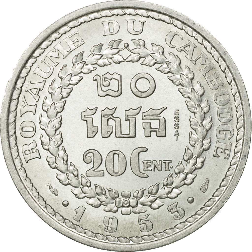 Coin, Cambodia, 20 Centimes, 1953, ESSAI, MS(63), Aluminium, KM:E10