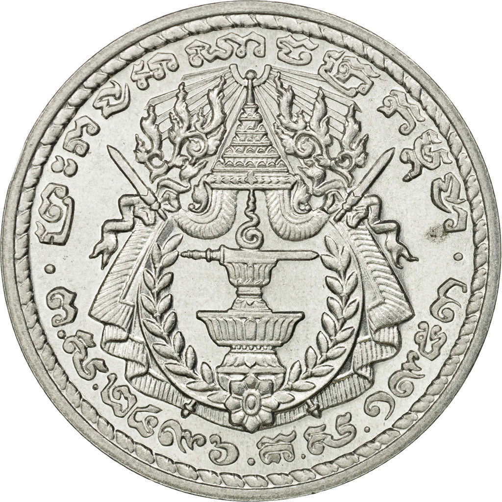 Coin, Cambodia, 50 Centimes, 1953, ESSAI, MS(63), Aluminium, KM:E11
