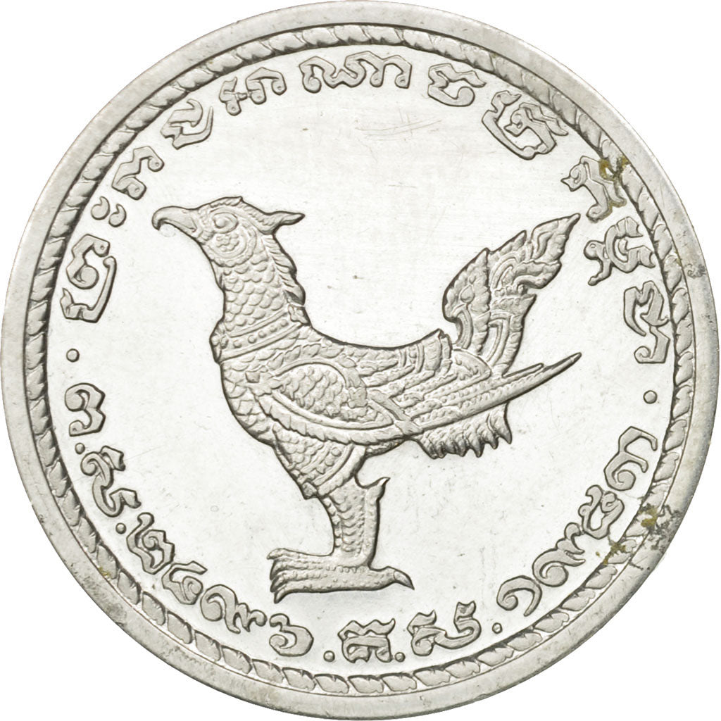 Moneda, Camboya, 10 Centimes, 1953, Essai-Piéfort, SC, Aluminio, KM:PE9