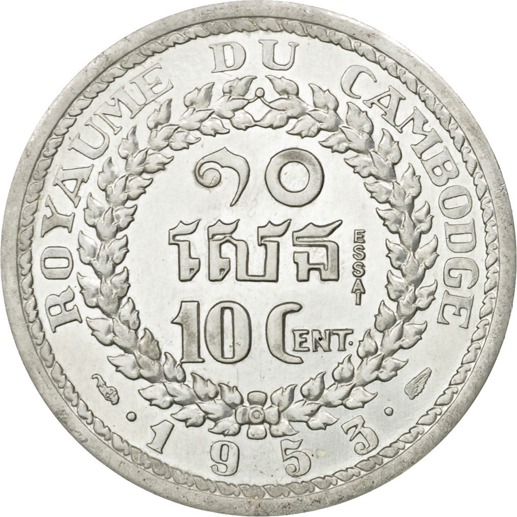 Moneda, Camboya, 10 Centimes, 1953, Essai-Piéfort, SC, Aluminio, KM:PE9