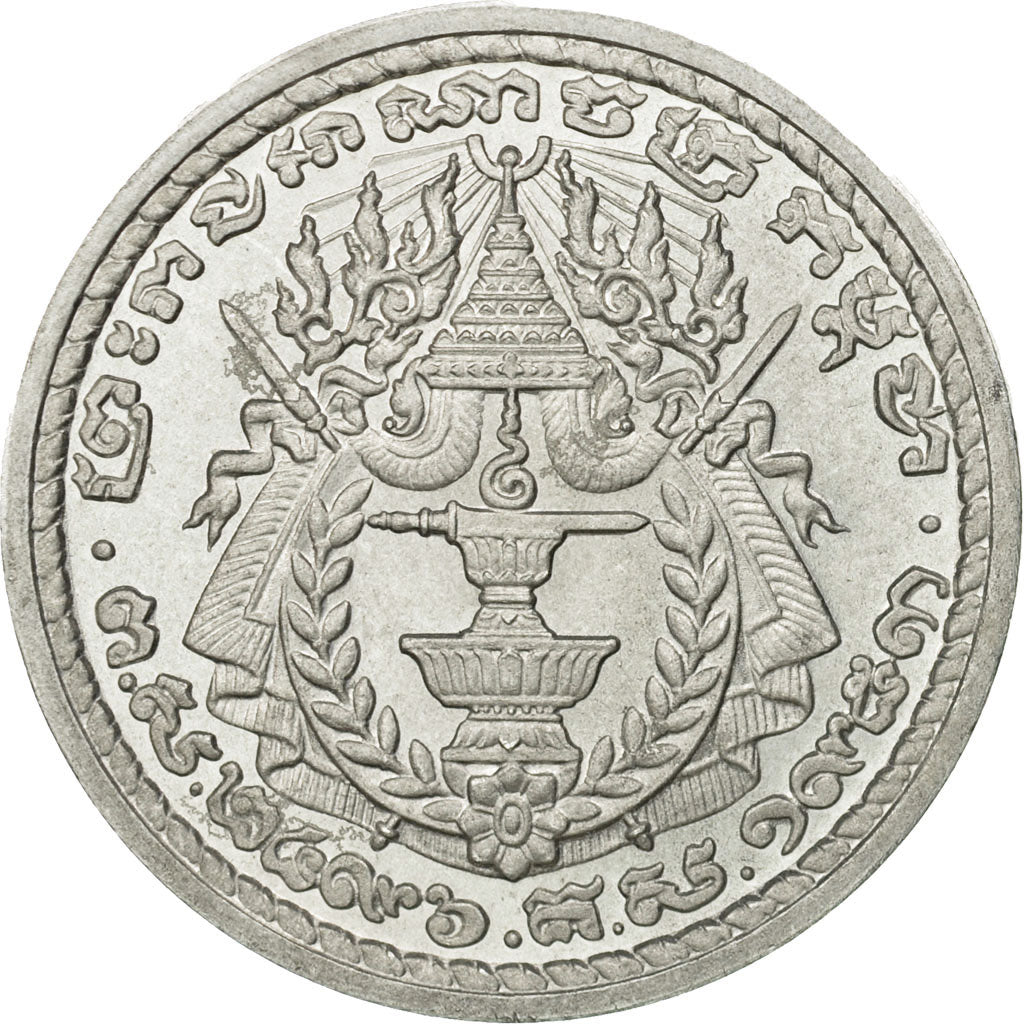 Coin, Cambodia, 50 Centimes, 1953, MS(63), Aluminum, KM:53, Lecompte:155