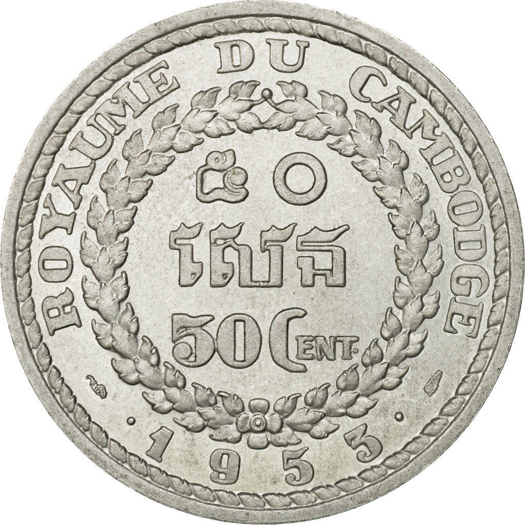 Coin, Cambodia, 50 Centimes, 1953, MS(63), Aluminum, KM:53, Lecompte:155