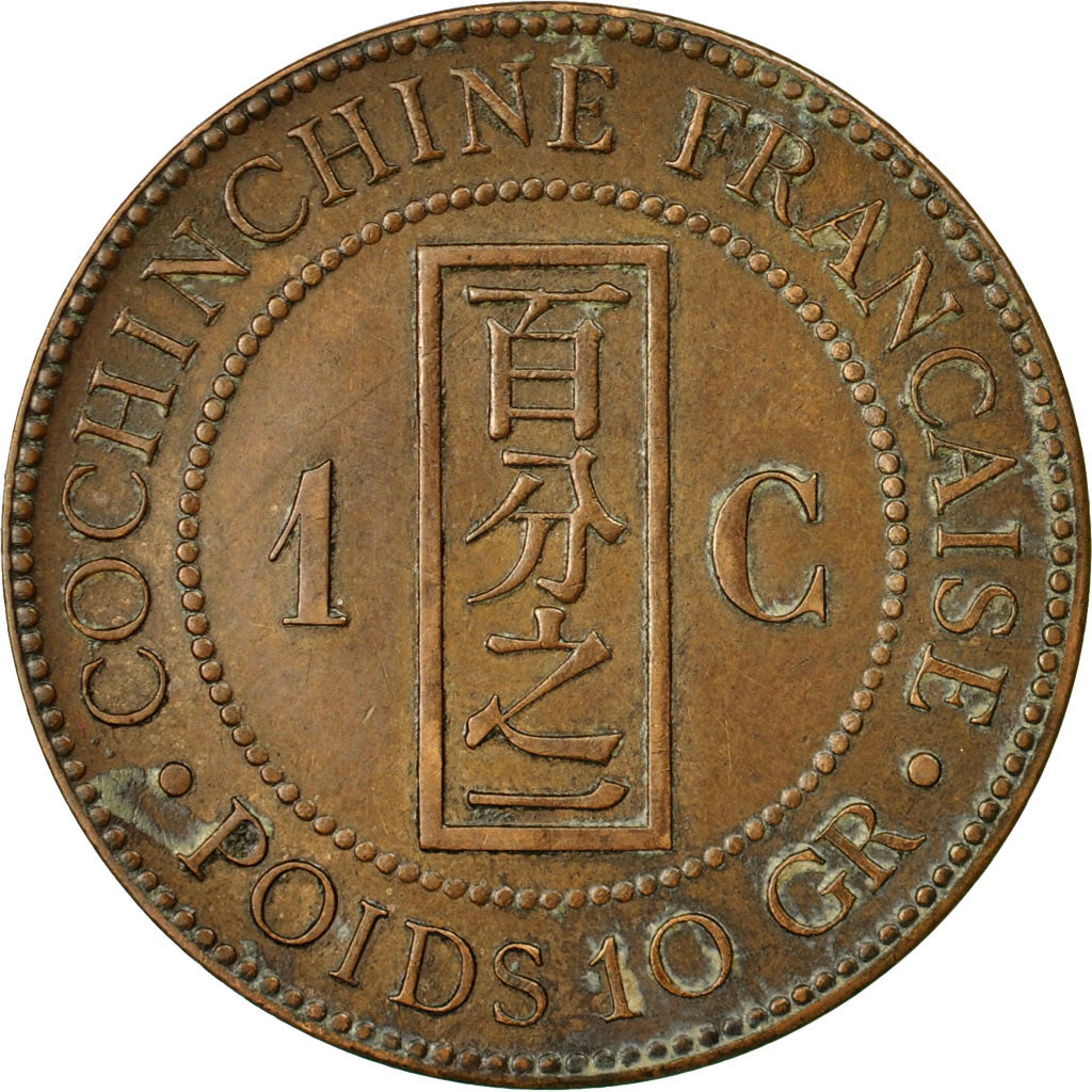Coin, FRENCH COCHIN CHINA, Cent, 1879, Paris, EF(40-45), Bronze, KM:3