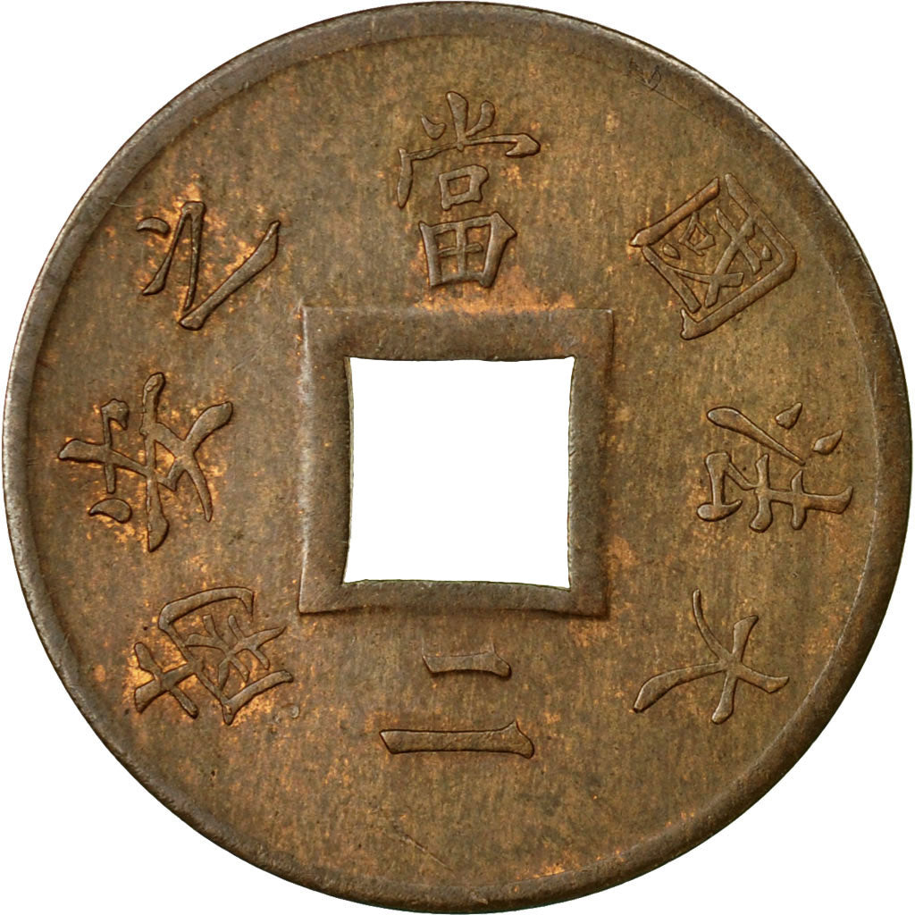Munten, FRANS COCHIN CHINA, 2 Sapeque, 1879, Paris, ZF+, Bronze, KM:2