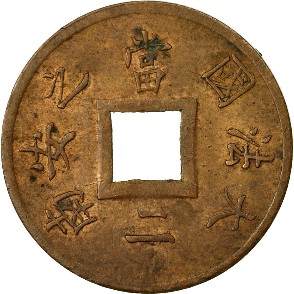 Coin, FRENCH COCHIN CHINA, 2 Sapeque, 1879, Paris, EF(40-45), Bronze, KM:2