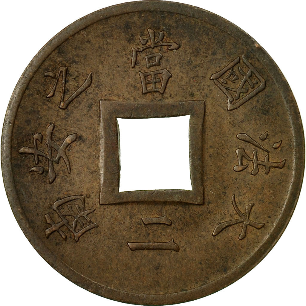 Coin, FRENCH COCHIN CHINA, 2 Sapeque, 1879, Paris, EF(40-45), Bronze, KM:2