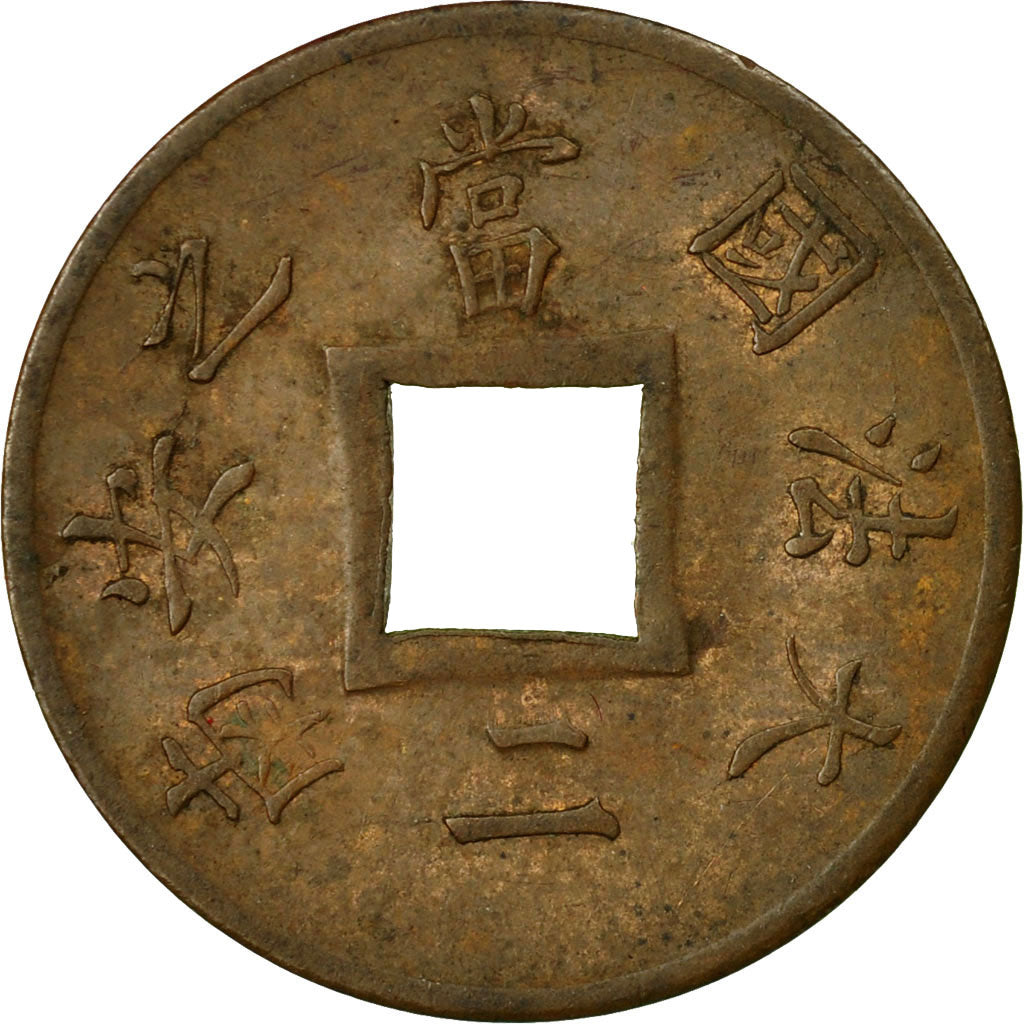 Coin, FRENCH COCHIN CHINA, 2 Sapeque, 1879, Paris, EF(40-45), Bronze, KM:2