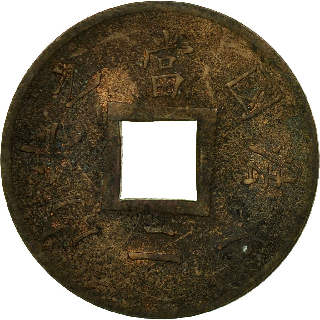 Coin, FRENCH COCHIN CHINA, 2 Sapeque, 1879, Paris, EF(40-45), Bronze, KM:2