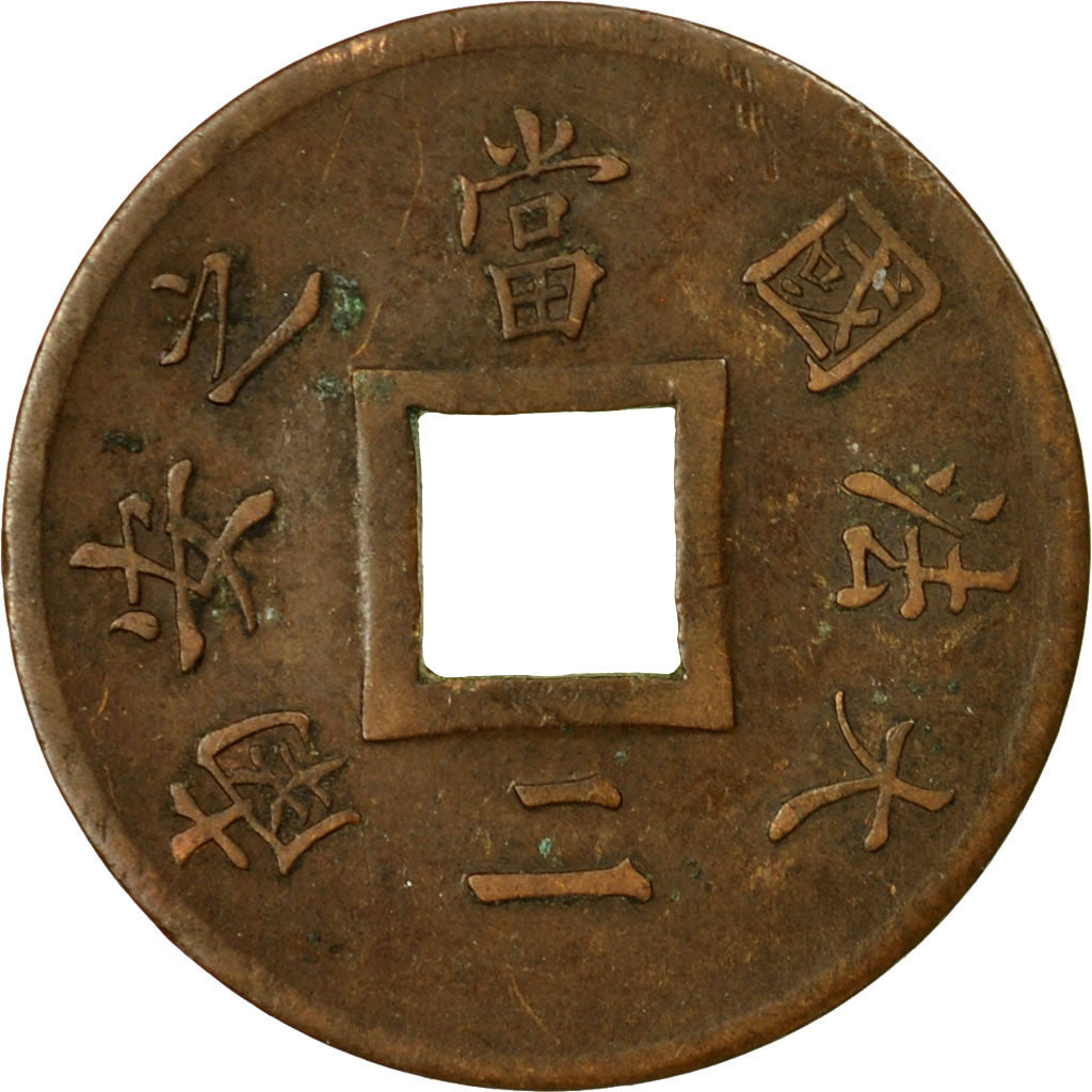 Moneda, COCHINCHINA FRANCESA, 2 Sapeque, 1879, Paris, MBC, Bronce, KM:2