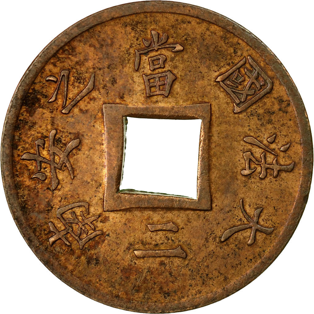 Moneta, Cocincina francese, 2 Sapeque, 1879, Paris, BB+, Bronzo, KM:2
