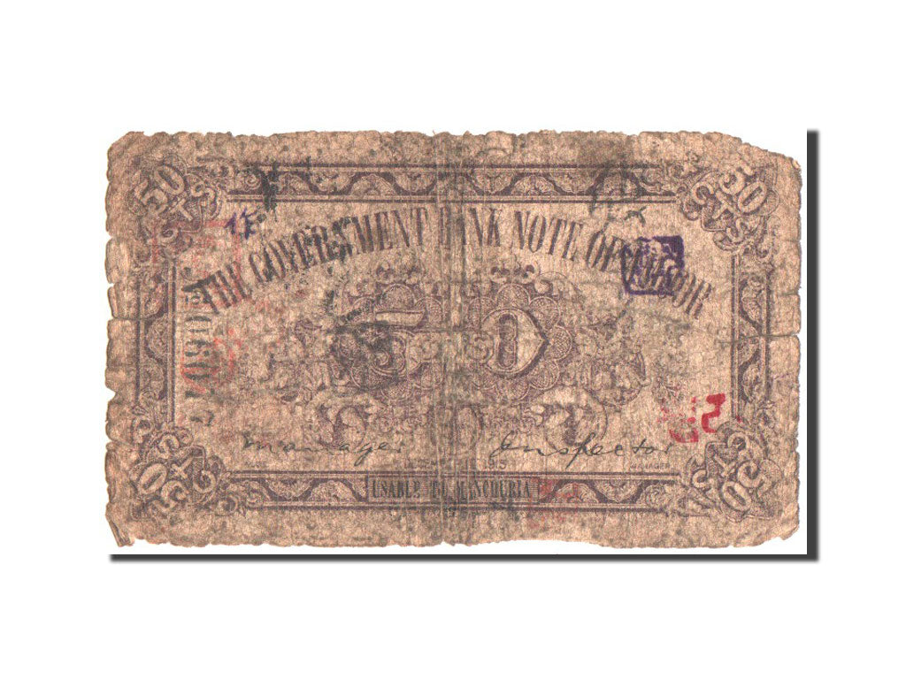 China, Amoor, 50 Cents, 1.12.1915, KM:S1638