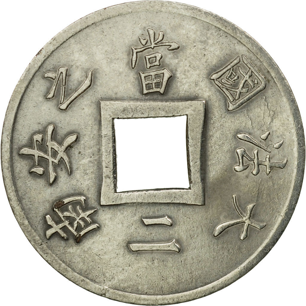 Coin, FRENCH COCHIN CHINA, 2 Sapeque, 1879, Paris, Plaqué, AU(50-53), Bronze