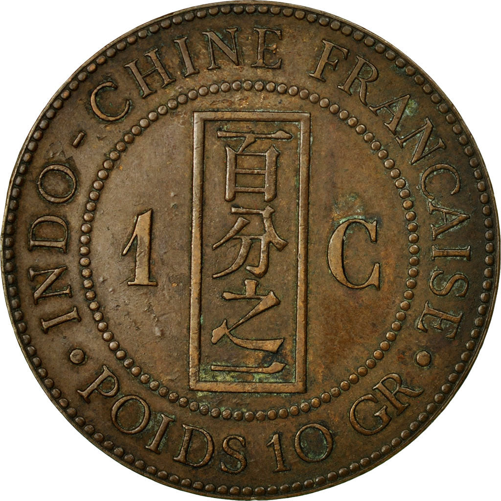 Coin, FRENCH INDO-CHINA, Cent, 1885, Paris, EF(40-45), Bronze, KM:1, Lecompte:37