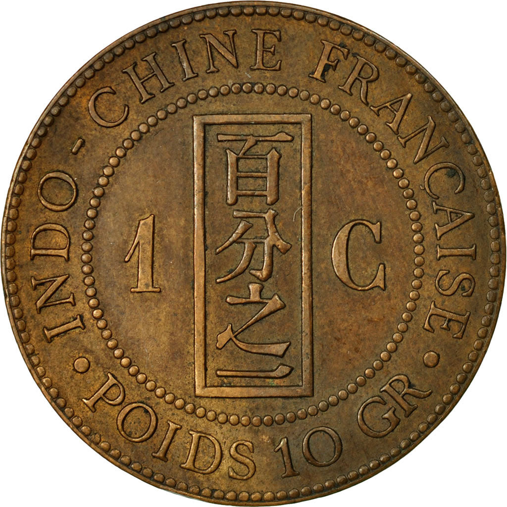 Moneta, INDOCINA FRANCESE, Cent, 1885, Paris, BB, Bronzo, KM:1, Lecompte:37