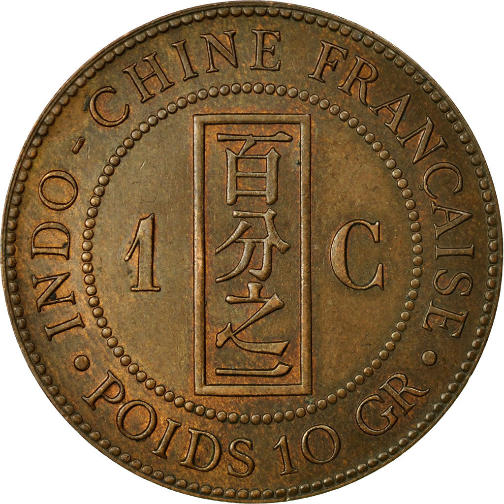 Coin, FRENCH INDO-CHINA, Cent, 1885, Paris, EF(40-45), Bronze, KM:1, Lecompte:37