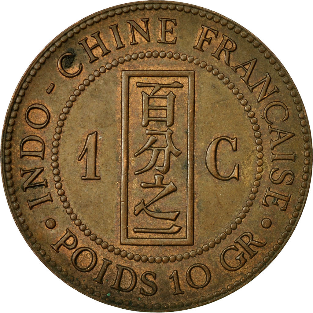 Coin, FRENCH INDO-CHINA, Cent, 1885, Paris, EF(40-45), Bronze, KM:1, Lecompte:37