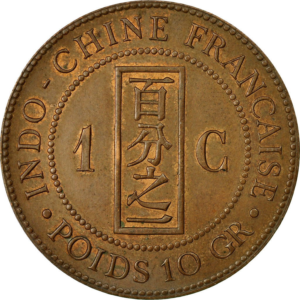 Coin, FRENCH INDO-CHINA, Cent, 1885, Paris, AU(50-53), Bronze, KM:1, Lecompte:37
