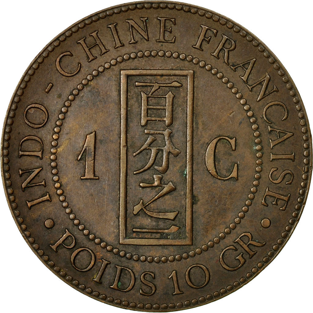 Coin, FRENCH INDO-CHINA, Cent, 1886, Paris, EF(40-45), Bronze, KM:1, Lecompte:38
