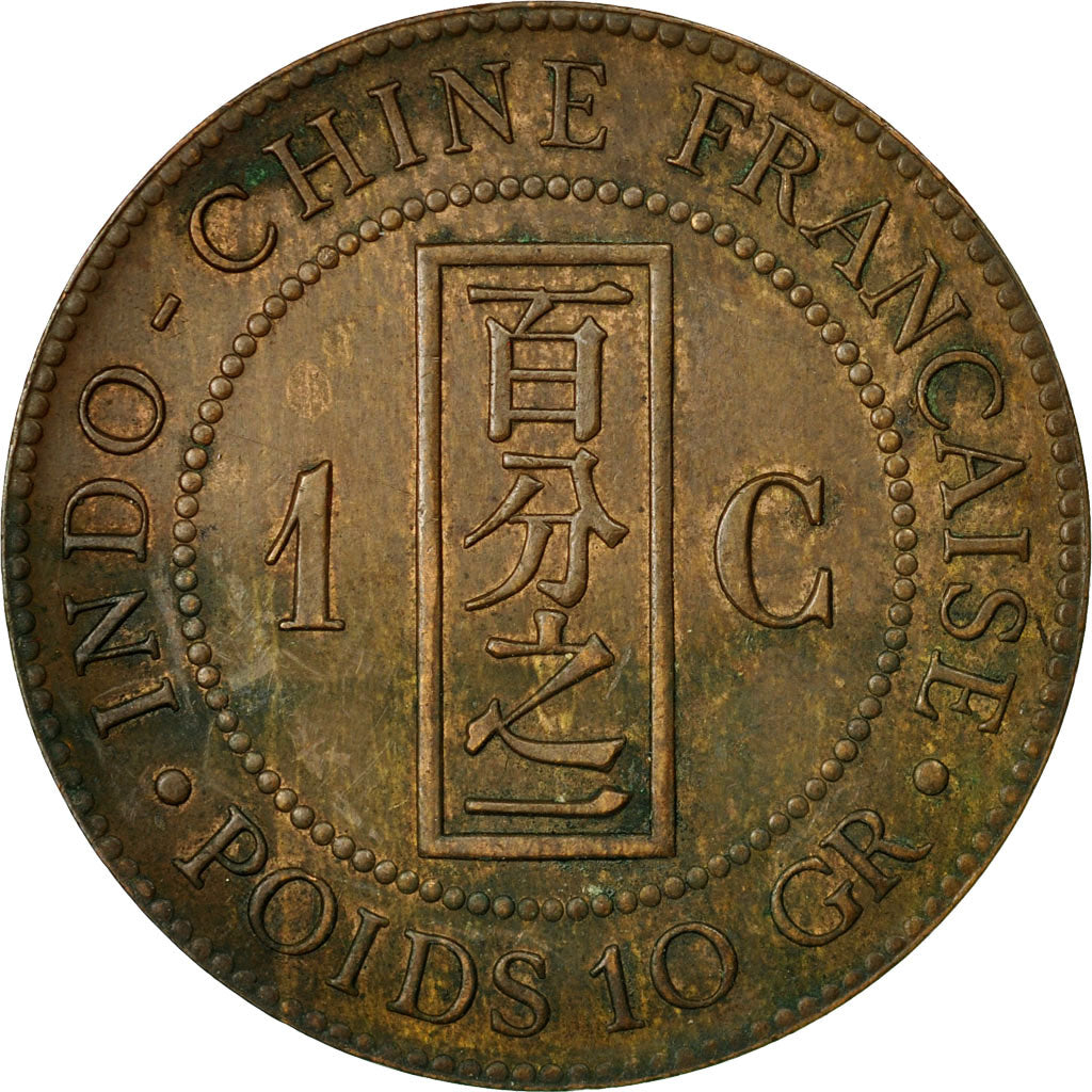 Coin, FRENCH INDO-CHINA, Cent, 1886, Paris, EF(40-45), Bronze, KM:1, Lecompte:38