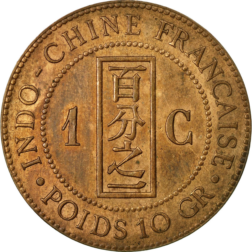 Coin, FRENCH INDO-CHINA, Cent, 1887, Paris, AU(55-58), Bronze, KM:1, Lecompte:39