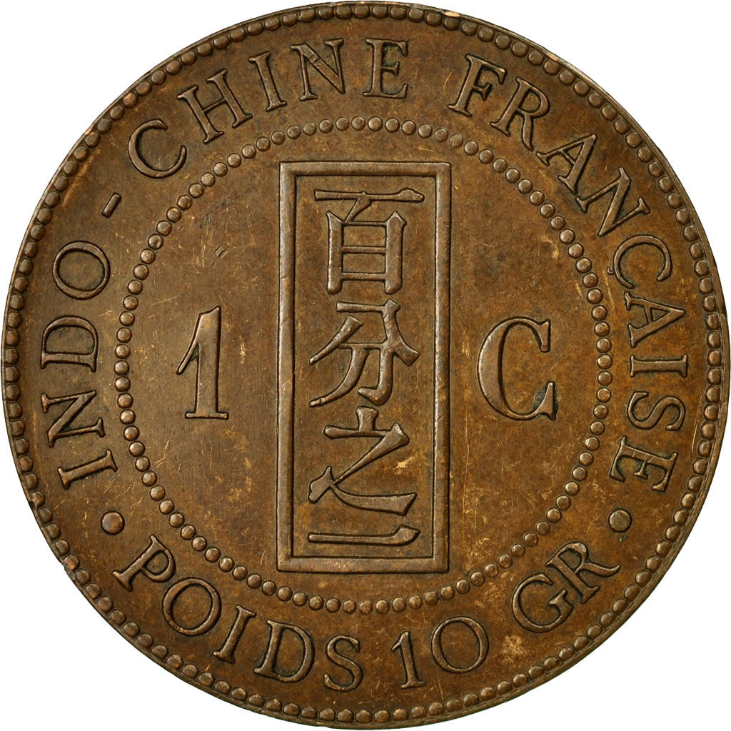 Coin, FRENCH INDO-CHINA, Cent, 1888, Paris, EF(40-45), Bronze, KM:1, Lecompte:40