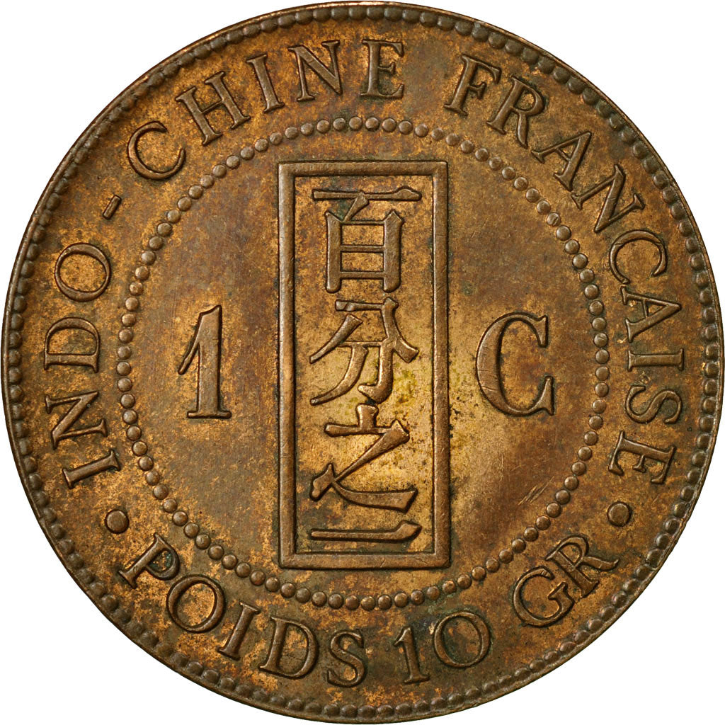 Coin, FRENCH INDO-CHINA, Cent, 1888, Paris, AU(50-53), Bronze, KM:1, Lecompte:40