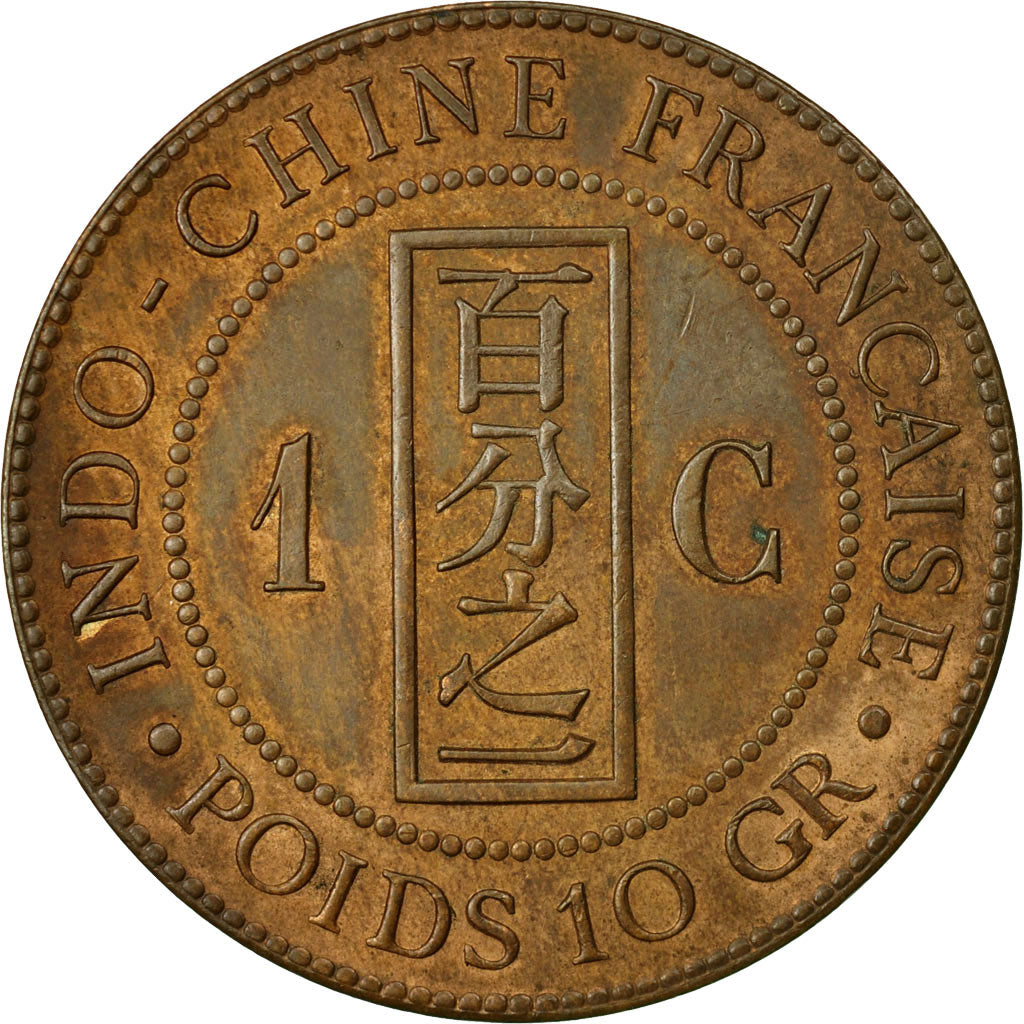 Coin, FRENCH INDO-CHINA, Cent, 1888, Paris, AU(50-53), Bronze, KM:1, Lecompte:40